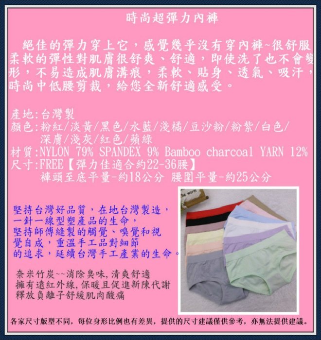 俏麗一身【台灣製】6件入~新品低腰三角內褲學生喜愛少女款孕婦褲媽媽褲中腰大尺碼抗菌透氣超彈力舒適柔軟F2288搶購熱銷中