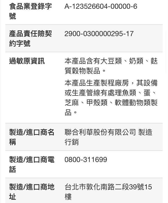 ￼康寶味噌海帶芽豆腐湯 34.7公克X10包入-吉兒好市多COSTCO代購