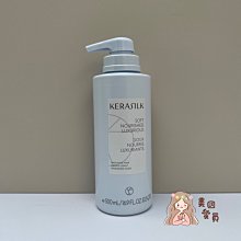 美國愛買 GOLDWELL 歌薇 絲馭洸質順柔緻髮膜500ml 公司貨新款