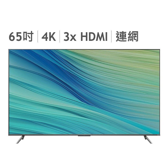 💓好市多代購/可協助售後/貴了退雙倍💓 TCL 65吋 4K QLED Google TV 量子智能連網液晶顯示器不適用視訊盒 65C635