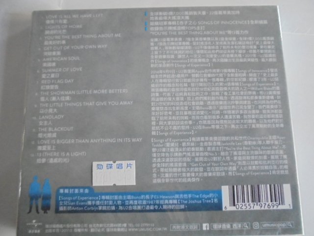 U2合唱團-- 淬鍊之歌  **全新**CD