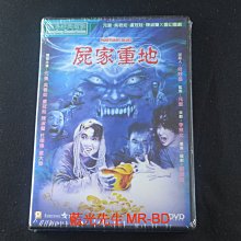 [藍光先生DVD] 屍家重地 Mortuary Blues