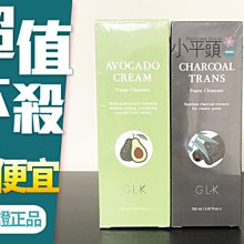 《小平頭香水店》韓國 谷萊喜 酪梨柔潤洗面乳/植物碳潔淨洗面乳 150ML 兩款選一