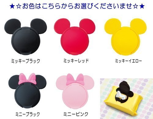 ＊小容容＊日本 Disney 米妮造型 重複黏濕紙巾用盒蓋【黃色米奇】