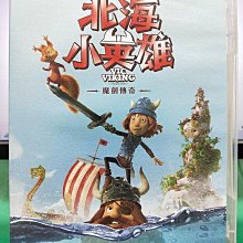 影音大批發-Y21-134-正版DVD-動畫【北海小英雄 魔劍傳奇】-國英語發音(直購價)