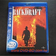 [藍光BD] - 浴火赤子情 Backdraft ( 得利環球 )