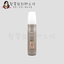 立坽『造型品』卓冠公司貨 WELLA威娜 棉花糖150ml IM08 IM03