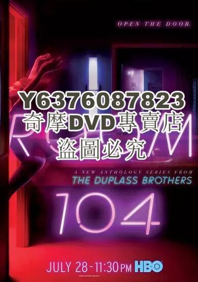 DVD影片專賣 104號房間 Room 104 (2017)預購