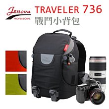 【eYe攝影】JENOVA 吉尼佛 TRAVELER 736 旅行者 戰鬥小背包 2機3鏡 密碼鎖 防水尼龍