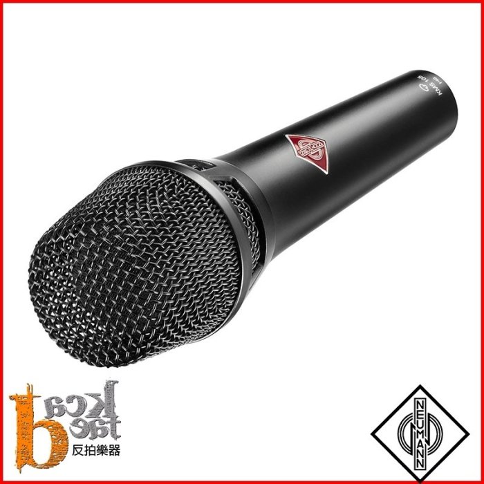 【反拍樂器】Neumann KMS 105 銀色 超心型電容式麥克風 人聲麥克風 錄音室等級 附原廠袋、夾頭