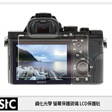 閃新☆STC 9H鋼化 玻璃保護貼 螢幕保護貼 適 Sony A6300 A6100 A6400 A6500 A5000