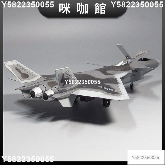 （）中國空軍172殲20威戰鬥機模型合金成品軍事擺件