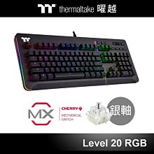 小白的生活工場*曜越 Level 20 RGB Cherry 銀軸 電競 機械式 鍵盤 黑色 KB-LVT-SSBRTC