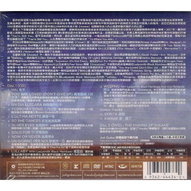 【全新未拆，免競標】Josh Groban 喬許葛洛班：Awake 愛.醒了《CD+DVD》內附完整藝人介紹+中英文歌詞