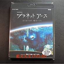 [藍光BD] - NHK 行星地球3 : 地下世界未開發的洞穴 Planet Earth