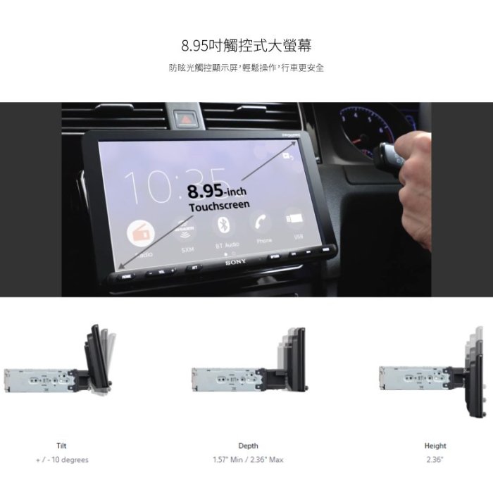 M1s SONY【XAV-AX8000】Altis 可調式觸控螢幕 藍芽 手機互聯 Carplay 導航 支援倒車顯影