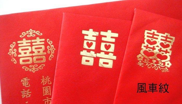 【小玲精品】50張起印免版費~創意相片婚卡/結婚婚卡/明信片喜帖【WA 25】信封燙金