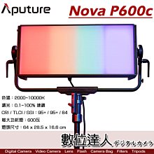 Aputure Nova P600c RGB LED Panel 全色域柔光持續燈(不含箱) /可調色溫 攝影燈 持續燈