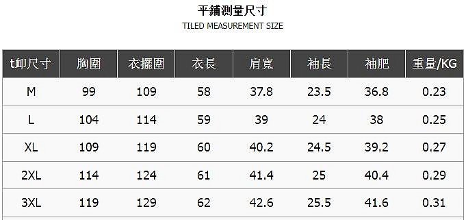 中大尺碼女裝M-3XL  高級感黑色短袖方領T恤