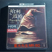 單片湊套 [藍光先生4K] 哈利波特 1-7 UHD+BD 16碟終極全套合集 Harry Potter (得利正版)