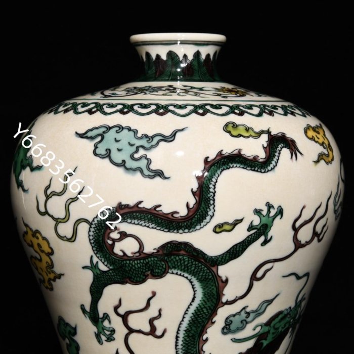 康熙素三彩龍紋梅瓶，高28.5cm直徑20cm，編號1520669【憶仟堂】瓷器 