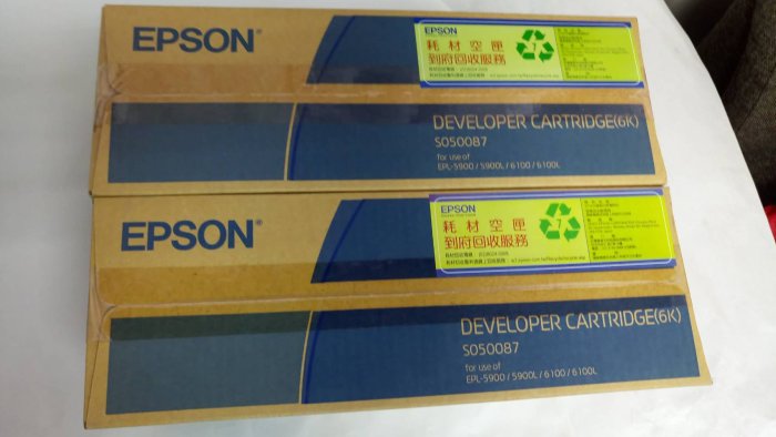 EPSON S050087原廠全新未拆封碳粉匣-適用機型EPL-5900/5900L/6100/6100L