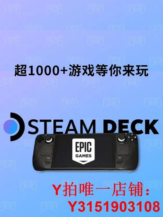 Steamdeck OLED掌機全新原裝蒸汽甲板STEAM DECK掌上游戲機雙系統