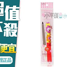 《小平頭香水店》LUMINA 銼刀+三步驟磨甲片組 1入