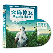 [DVD] - 大麻修女 Breaking Habits ( 采昌正版 )