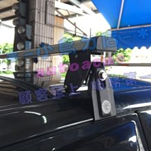 【小鳥的店】各車系 行李橫桿 快克 車頂架 行李架 螺絲款 行照可變 Honda toyota mazda ford