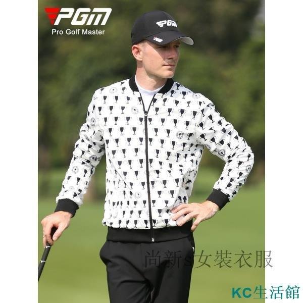 新品 【男裝 高爾夫 網球服 運動套裝 運動服】PGM新款高爾夫服裝男士秋冬外套賽事同款男裝運動風衣防風防雨現貨 可開發票