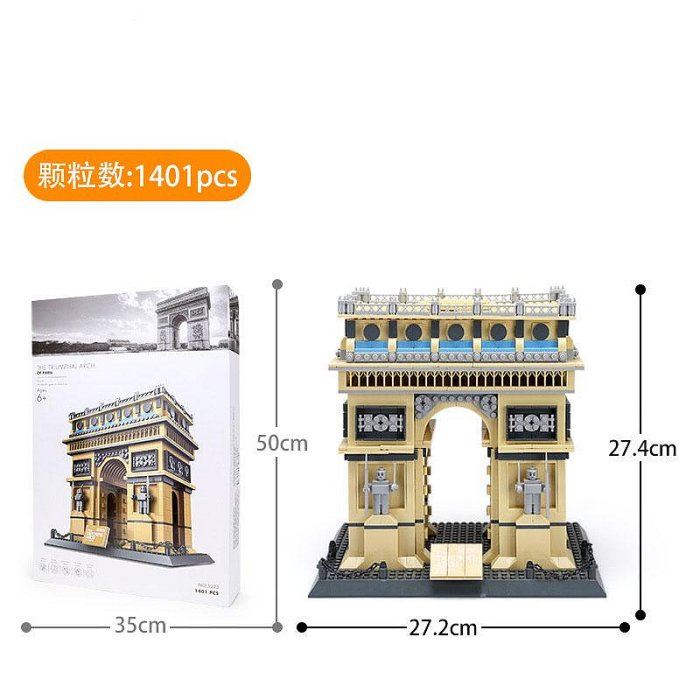 樂高積木兒童玩具禮物小顆粒拼裝禮物世界地標建筑系列青少年益智