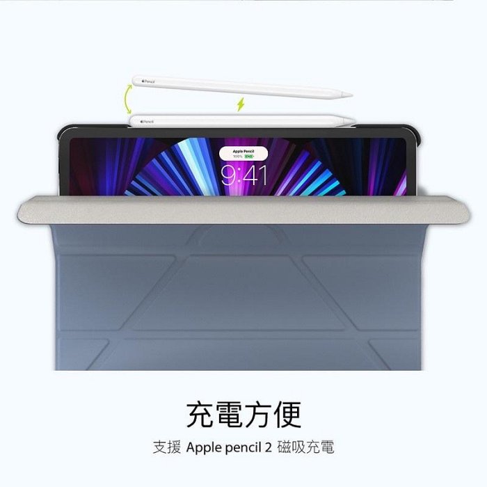 授權經銷-免運-SwitchEasy魚骨Origami iPad mini6/10.2/Air/Pro11/12.9皮套