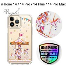【apbs】輕薄軍規防摔水晶彩鑽手機殼[旋轉夢幻]iPhone 14/14 Pro/14 Plus/14 Pro Max
