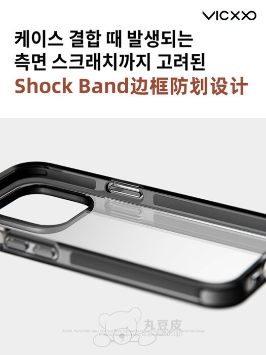 韓國VICXXO防摔手機殼適用蘋果iPhone14 Pro Max透明保護套戶外全包氣囊啞光插卡