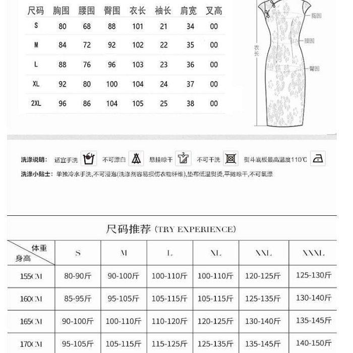 【旗袍】格子旗袍2022年新款夏小個子氣質年輕款改良版少女洋裝時尚復古