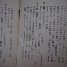 商品縮圖-9