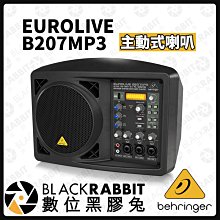 數位黑膠兔【 Behringer EUROLIVE B207MP3 主動式喇叭 】主動式 喇叭 MP3 音響 外場 舞台