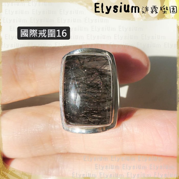 Elysium‧迷霧樂園〈RBQ014A〉尼泊爾‧ 國戒圍14.5或15.5或16_大長方 黑髮晶925銀手工戒指