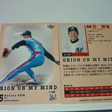 貳拾肆棒球-日本職棒2008BBM羅德隊卡莊勝雄老師球卡