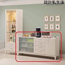 【設計私生活】白楓原切白橡5.3尺餐櫃、櫥櫃(免運費)A系列113B
