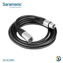 Saramonic楓笛 SR-XC3000 麥克風延長線  (3-pin XLR)  耐用輸出轉接線 線長3公尺