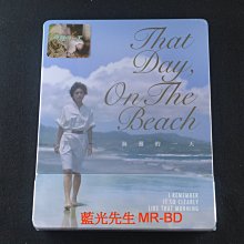 [藍光先生BD] 海灘的一天 1/4紙套鐵盒版 That Day , on the Beach