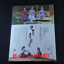 [DVD] - 日日是好日 Every Day A Good Day ( 天空正版)