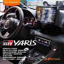 飛鳥 GR YARIS 暴力鴨 10吋導航影音車機 3+32G 八核心 多媒體 藍芽 正版3D導航王 CK-210