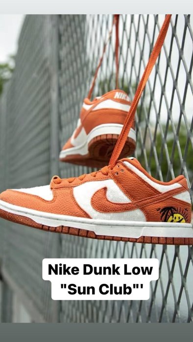 Nike WMNS Dunk Low Sun Club 