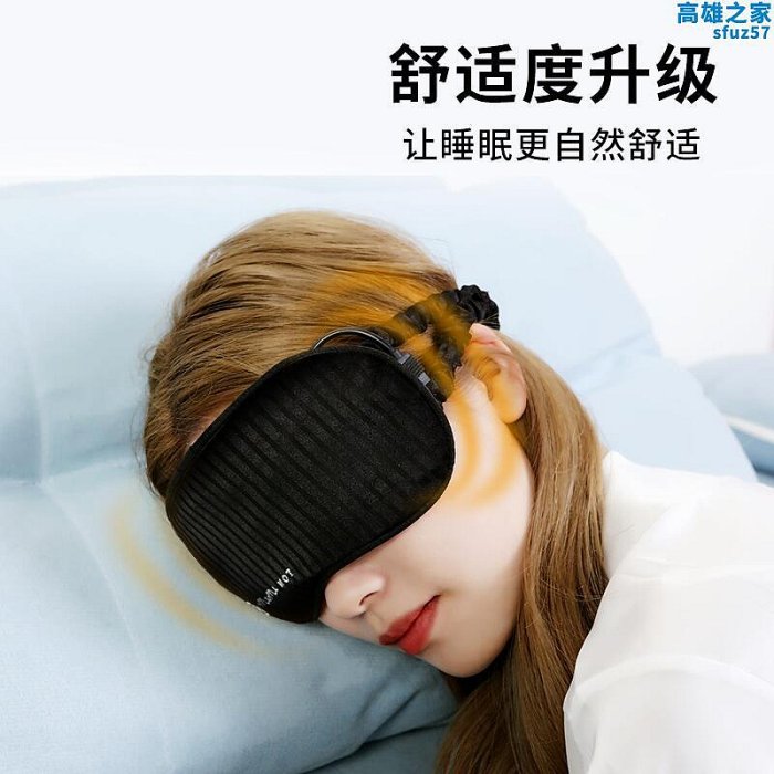 atex咪眼罩kx512熱敷睡眠護眼儀眼部按摩器睡眠遮光眼罩511