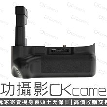 成功攝影  Meike MK-D5100 (D5100/D5300用) 中古二手 電池手把 垂直把手 直幅拍攝 保固七天