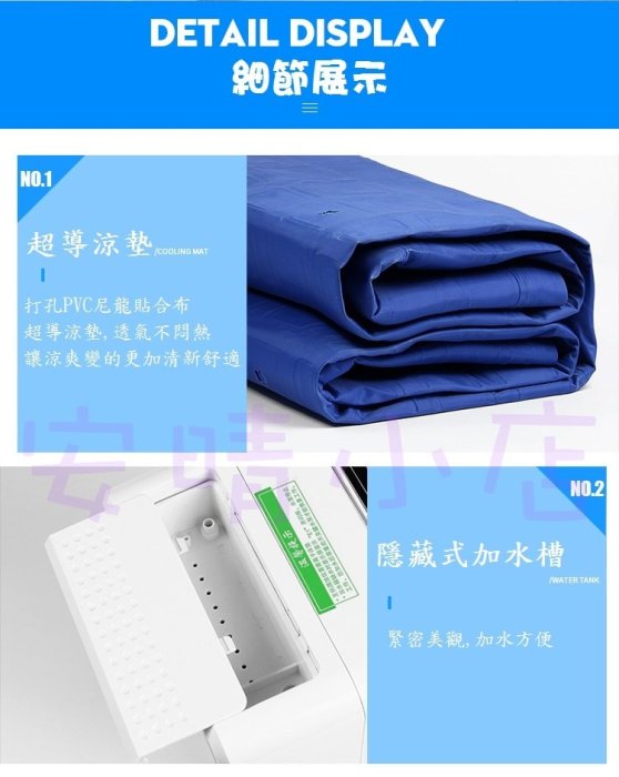 【朗慕】雙人空調床墊 負離子水冷空調床墊 最新搖控版主機 極速降溫 冰涼 水冷扇 涼蓆 野餐墊 水冷床墊 全新公司貨