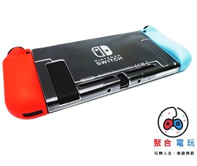 [最新商品] PGM Nintendo Switch 分離式可插底座 主機水晶殼 + TPU 手把軟殼保護殼 透明殼 殼